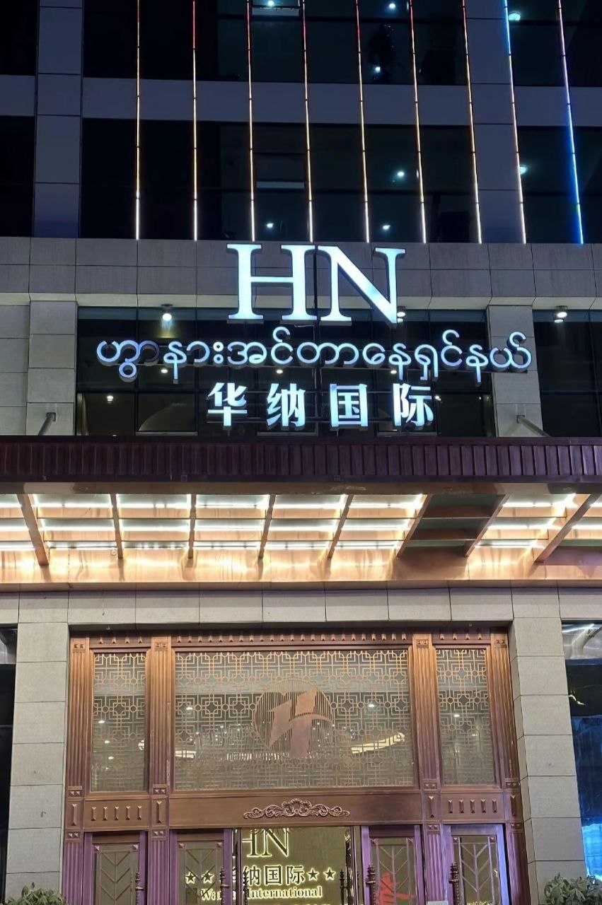 华纳东方明珠客服官方主背景图